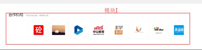 網(wǎng)站首頁（第五套模板） 第 9 張