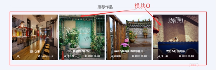 網(wǎng)站首頁（第七套模板） 第 5 張