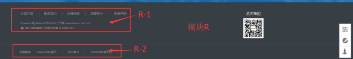 網(wǎng)站首頁（第七套模板） 第 8 張