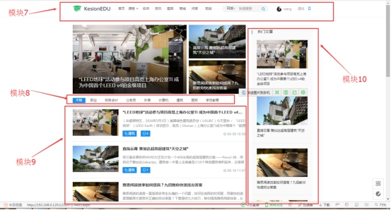 欄目頁（第七套模板） 第 1 張
