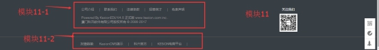 欄目頁（第七套模板） 第 2 張