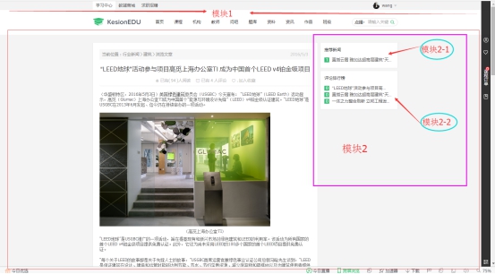 內容頁（第五套模板） 第 1 張