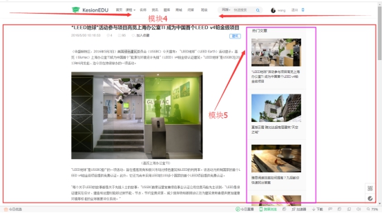內(nèi)容頁（第七套模板） 第 1 張