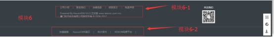 內(nèi)容頁（第七套模板） 第 2 張