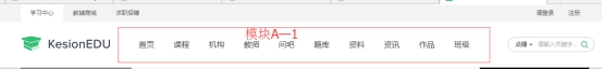 商城首頁（第五套模板） 第 2 張