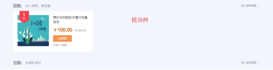 商城首頁(yè)（第七套模板） 第 3 張