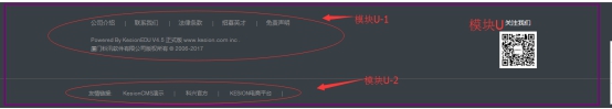 商城首頁(yè)（第七套模板） 第 10 張