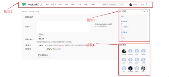 提問模板（第七套模板） 第 1 張