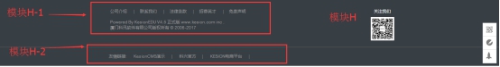 問吧詳情頁（第七套模板） 第 2 張
