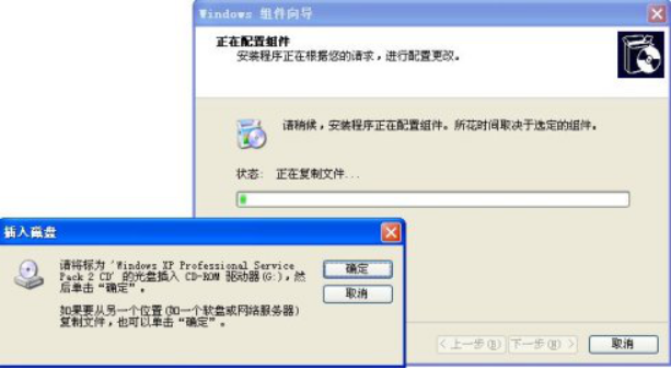 安裝IIS環(huán)境 第 7 張 安裝IIS環(huán)境 第 7 張