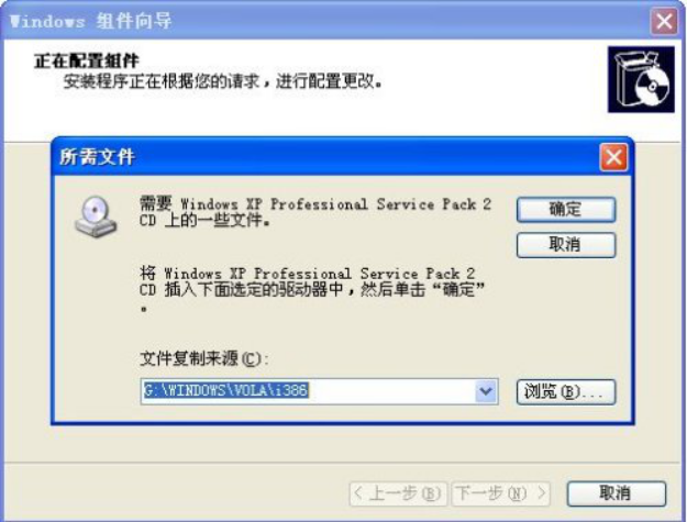 安裝IIS環(huán)境 第 8 張 安裝IIS環(huán)境 第 8 張