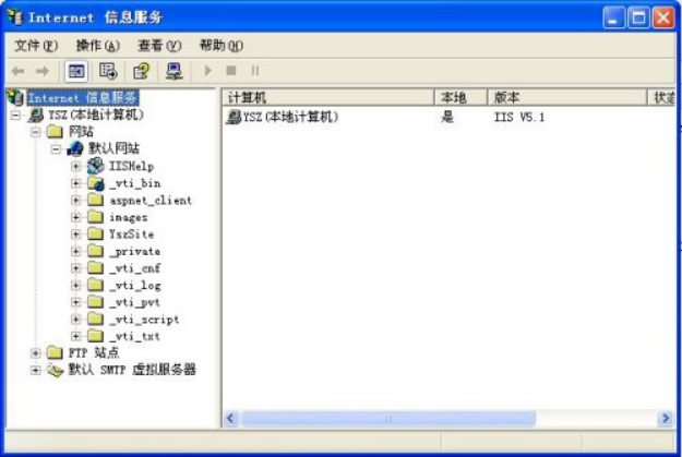 安裝IIS環(huán)境 第 15 張 安裝IIS環(huán)境 第 15 張