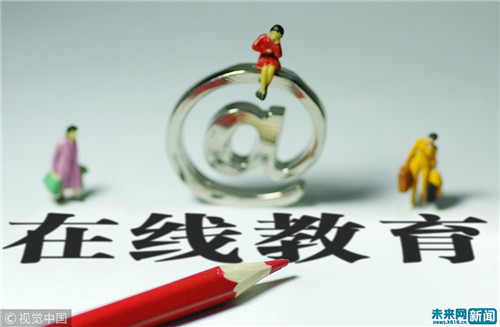 在線教育黃金時刻到了？有人說還未融入課堂，有人已決定攻城略地