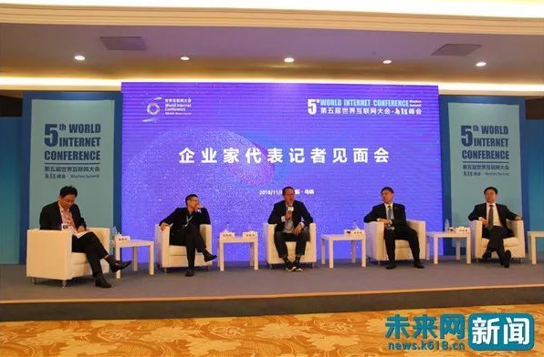 俞敏洪烏鎮(zhèn)談在線教育預(yù)付款亂象:一爆雷就是大雷