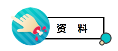 資料2.png
