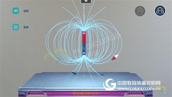 AR增強(qiáng)現(xiàn)實(shí)技術(shù)融合教育行業(yè)的應(yīng)用優(yōu)勢(shì)