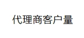 【有人@你】請(qǐng)接收KESION課程代理商系統(tǒng) 第 6 張