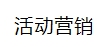 【有人@你】請(qǐng)接收KESION課程代理商系統(tǒng) 第 10 張