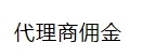 【有人@你】請(qǐng)接收KESION課程代理商系統(tǒng) 第 20 張