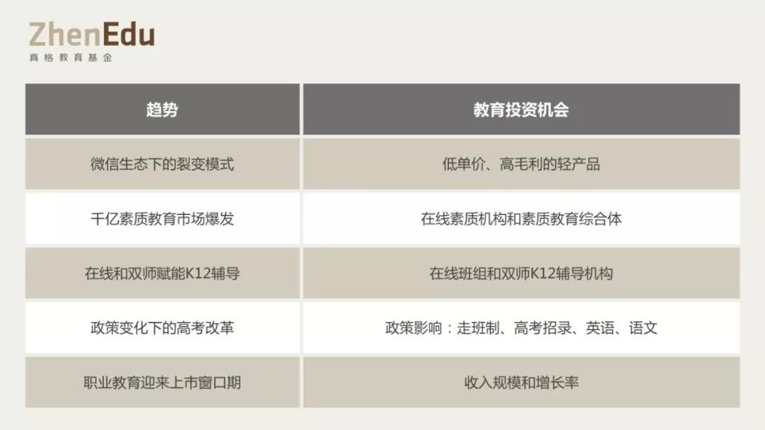 微信圖片_20180301190225.jpg