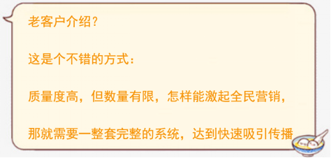 【新技能get】KESION課程分銷(xiāo)，躺著也能賺收益 第 4 張
