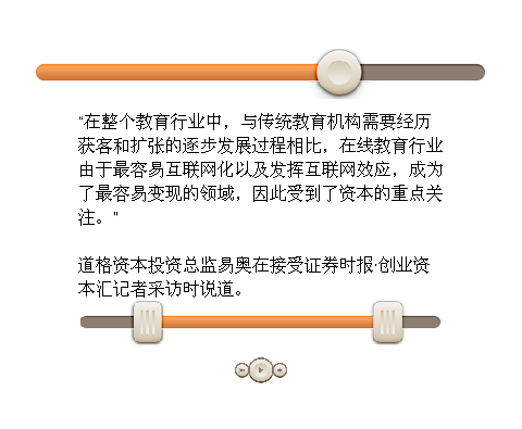 長(zhǎng)_看圖王.png