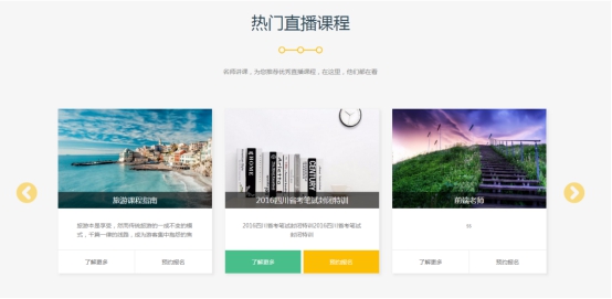 在線教育市場(chǎng)火熱，KESION致力為孩子“減負(fù)” 第 4 張
