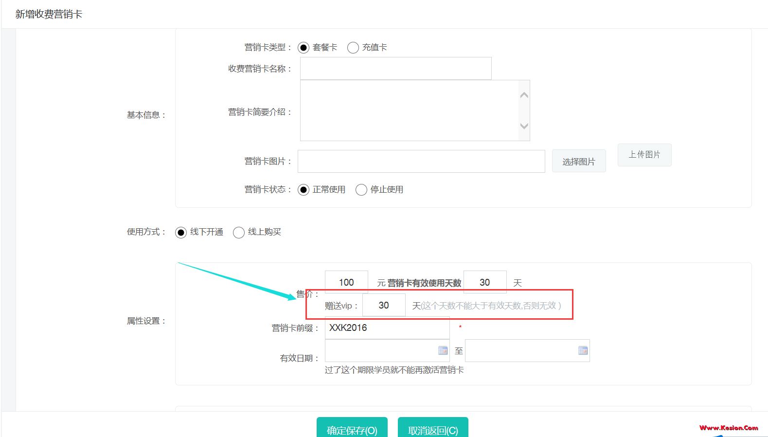考試11.png