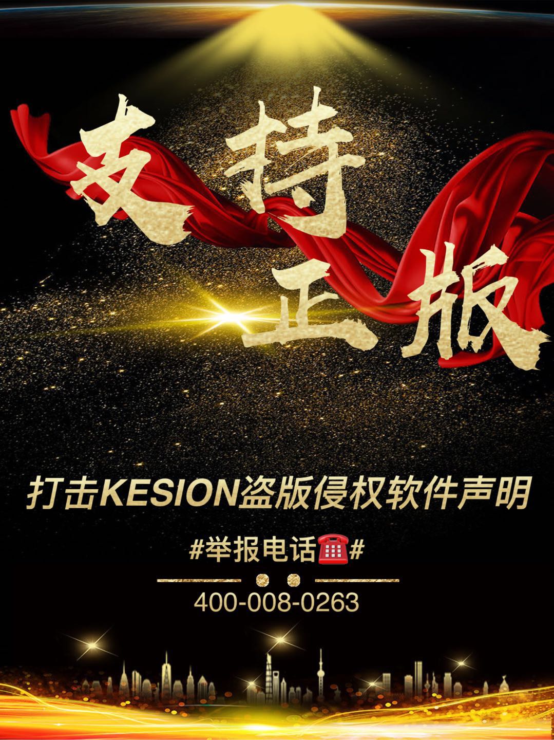 點(diǎn)擊查看原圖