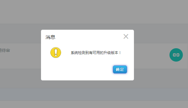 KesionEDU/ICMS/IMALL/IEXAM等系列產(chǎn)品V5.5.180716更新包發(fā)布 第 2 張