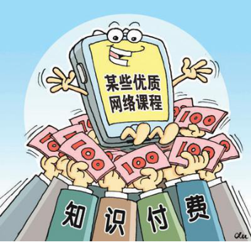 知識(shí)付費(fèi)降溫，流量銳減，剩余玩家可去何從？ 第 4 張