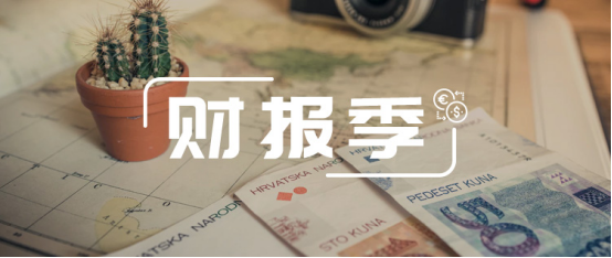 教育領(lǐng)域半年報(bào)出爐，有人歡喜有人憂，洗牌階段機(jī)會(huì)究竟在何處？ 第 1 張