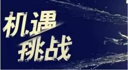 教育領(lǐng)域半年報(bào)出爐，有人歡喜有人憂，洗牌階段機(jī)會(huì)究竟在何處？ 第 5 張