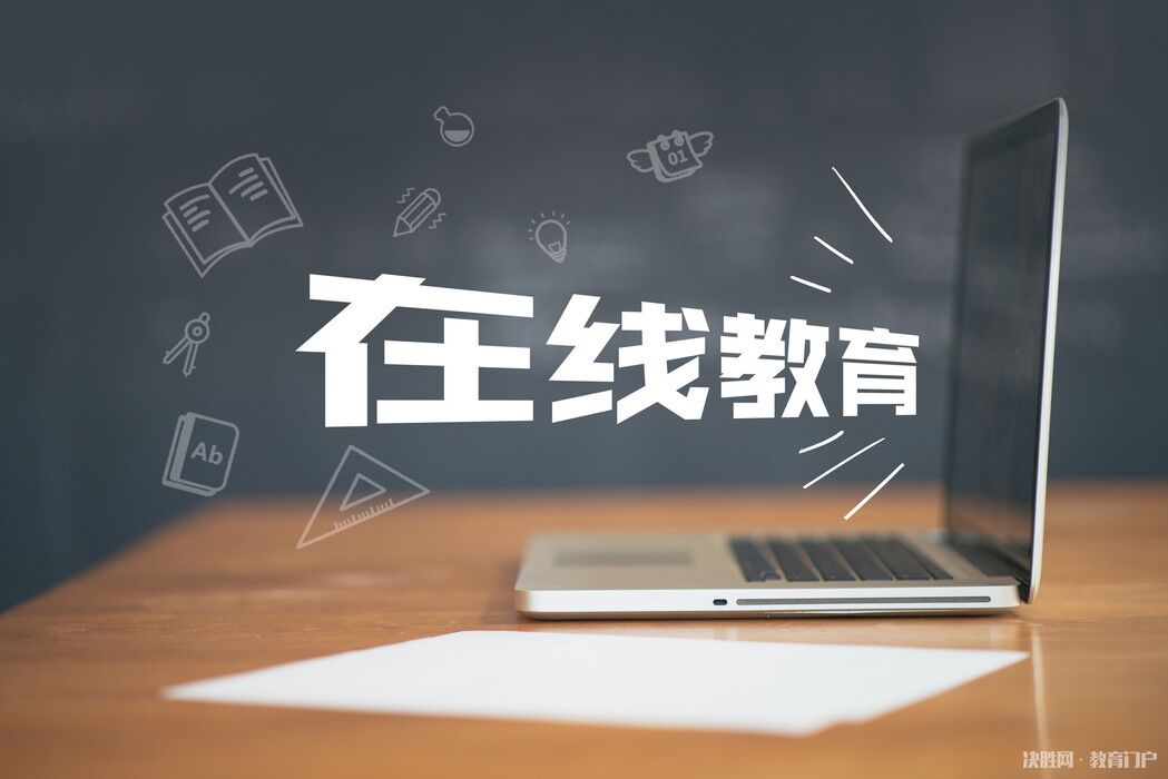 第二屆基礎教育信息化論壇：“教育+互聯(lián)網(wǎng)”或?qū)⒏狭⒌聵淙说谋举|(zhì)