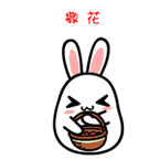 微信圖片_20181031153529.gif
