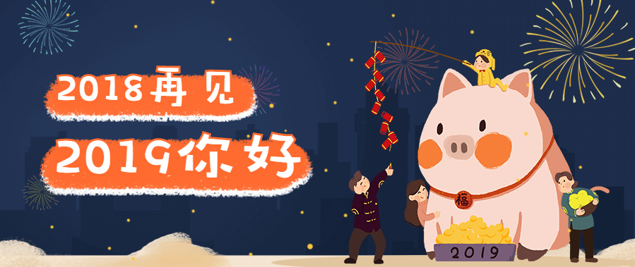 QQ圖片20190104164436.png