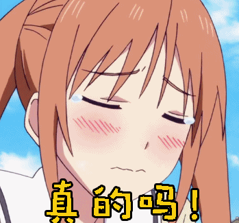 微信圖片_20181011113157.gif