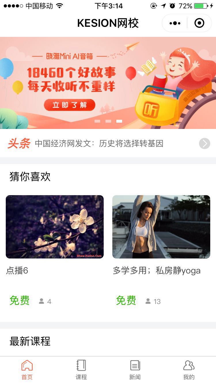 微信圖片_20190110152409.jpg