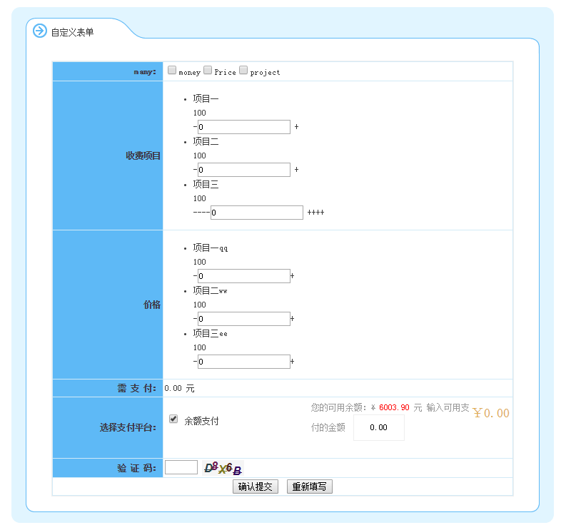6367902487626143322547715_看圖王.png