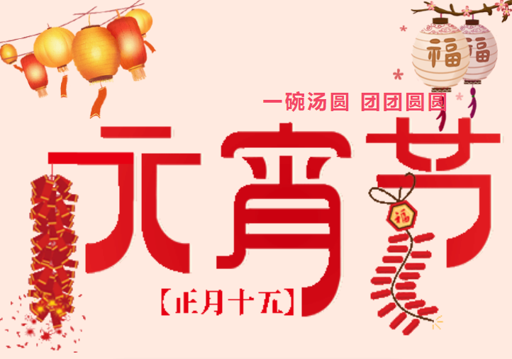 微信圖片_20190219140530.png