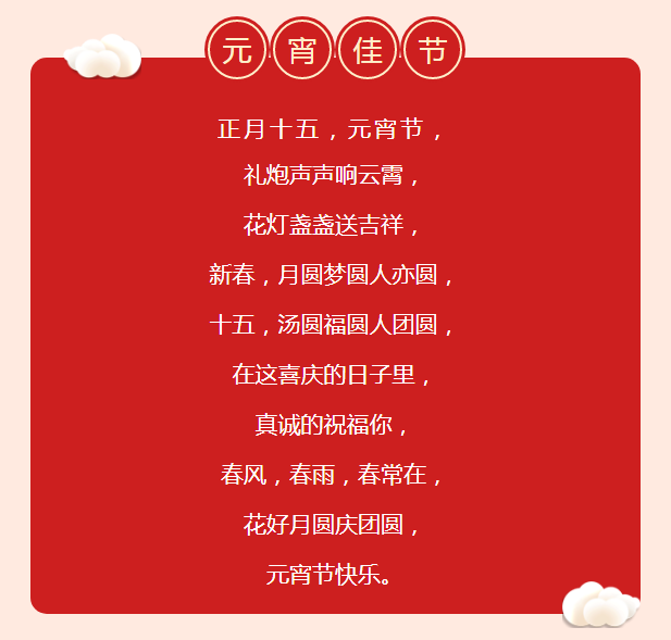 微信圖片_20190219141636.png