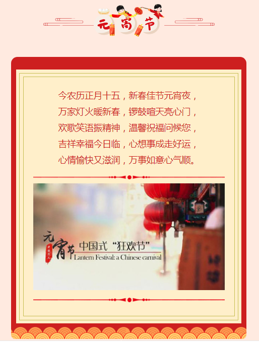 微信圖片_20190219142033.png