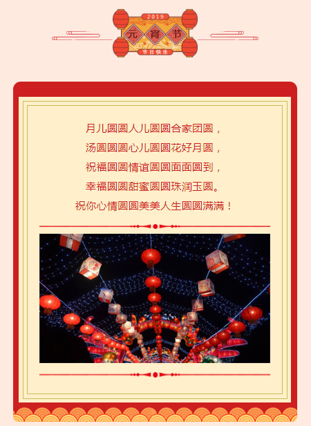 微信圖片_20190219142602.png