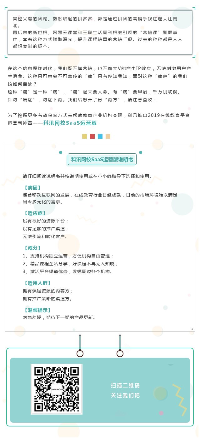 1554186417825438_看圖王.png