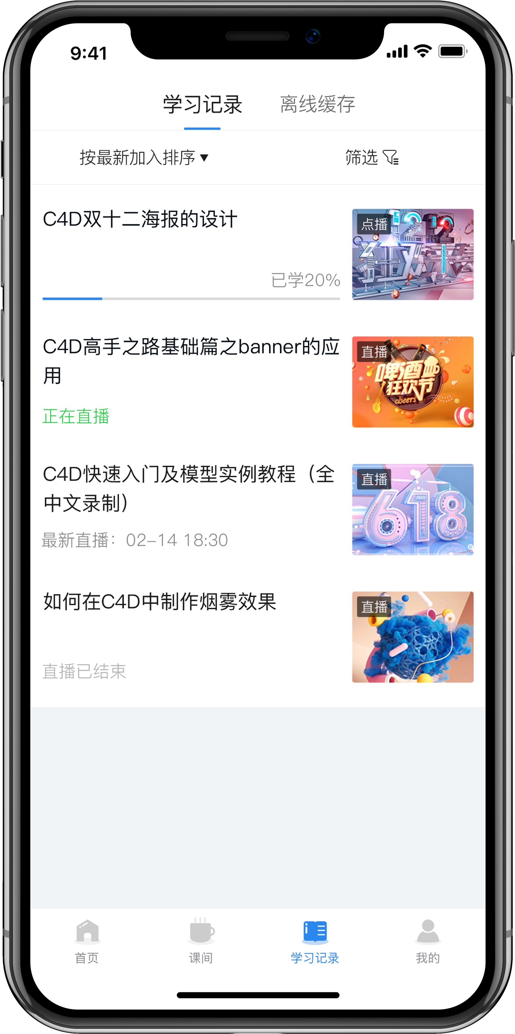 學(xué)習(xí)記錄1.png