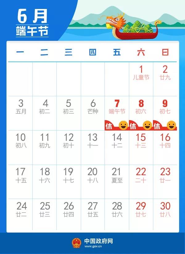 微信圖片_20190603101027.jpg