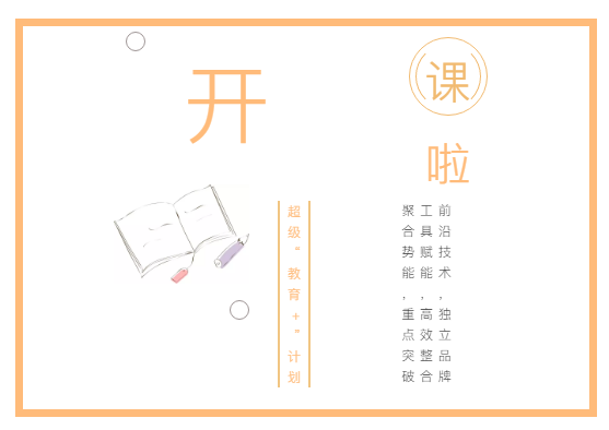 微信圖片_20190723104506.png