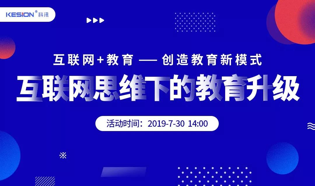 微信圖片_20190723104122.jpg