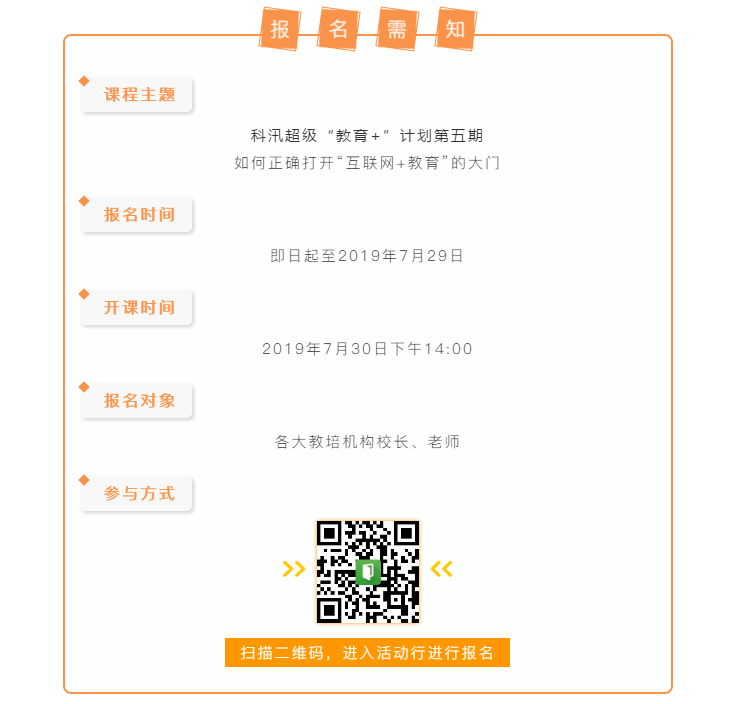 微信圖片_20190723104802.png
