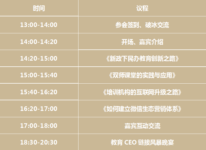 微信圖片_20190813112146.png